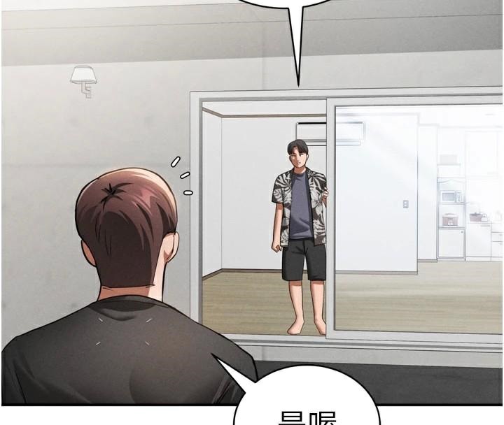 [韩国漫画] 私密视角 剧情,熟女人妻#[156P]-138