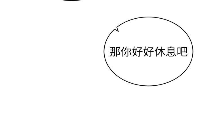 [韩国漫画] 私密视角 剧情,熟女人妻#[156P]-141