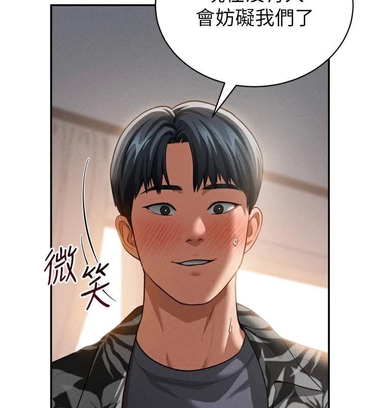 [韩国漫画] 私密视角 剧情,熟女人妻#[156P]-146