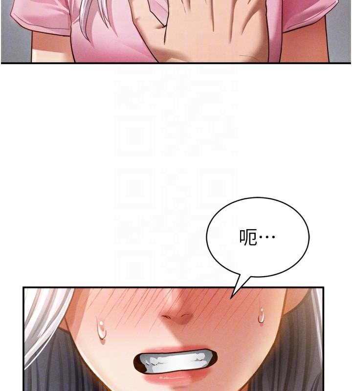 [韩国漫画] 私密视角 剧情,熟女人妻#[156P]-22