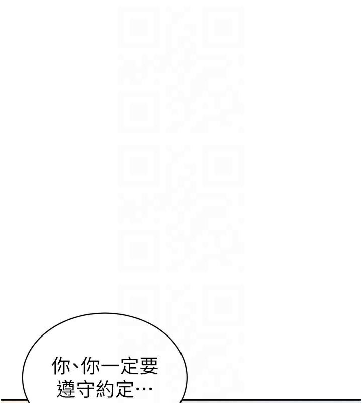 [韩国漫画] 私密视角 剧情,熟女人妻#[156P]-49
