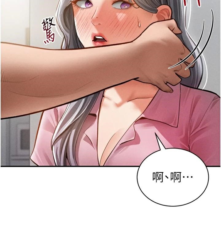 [韩国漫画] 私密视角 剧情,熟女人妻#[156P]-54