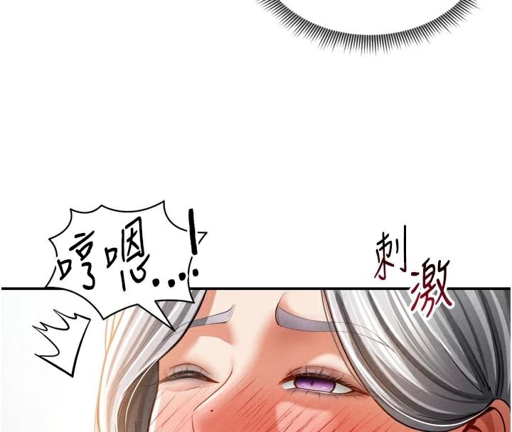 [韩国漫画] 私密视角 剧情,熟女人妻#[156P]-62