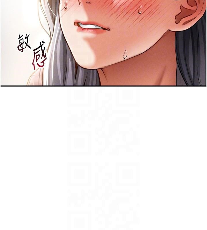 [韩国漫画] 私密视角 剧情,熟女人妻#[156P]-63