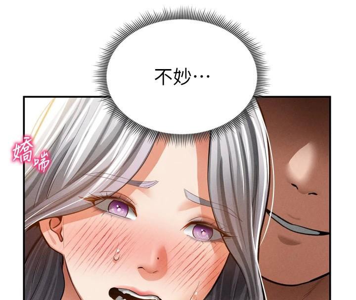 [韩国漫画] 私密视角 剧情,熟女人妻#[156P]-84