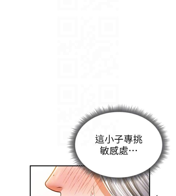 [韩国漫画] 私密视角 剧情,熟女人妻#[156P]-87
