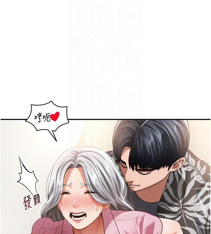 [韩国漫画] 私密视角 剧情,熟女人妻#[156P]-91