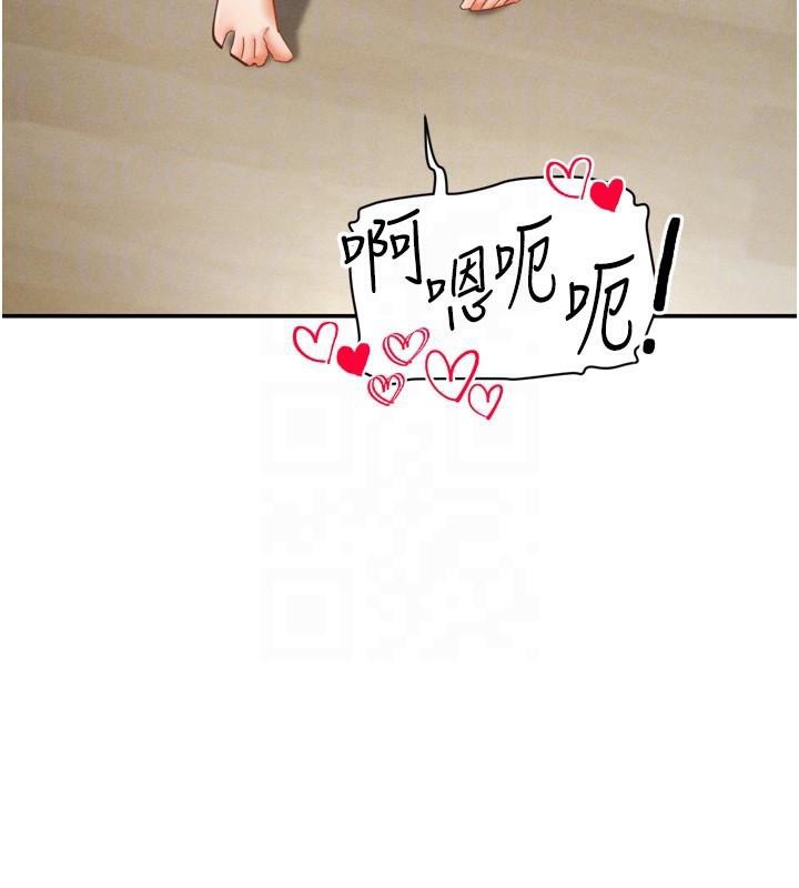 [韩国漫画] 私密视角 剧情,熟女人妻#[156P]-93