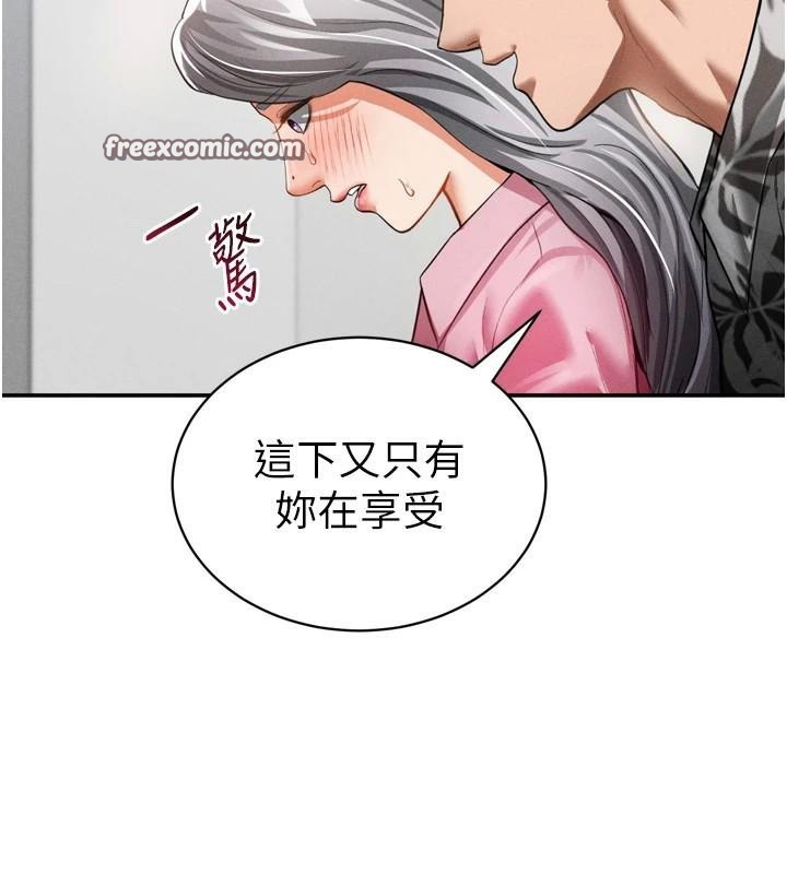 [韩国漫画] 私密视角 剧情,熟女人妻#[156P]-95