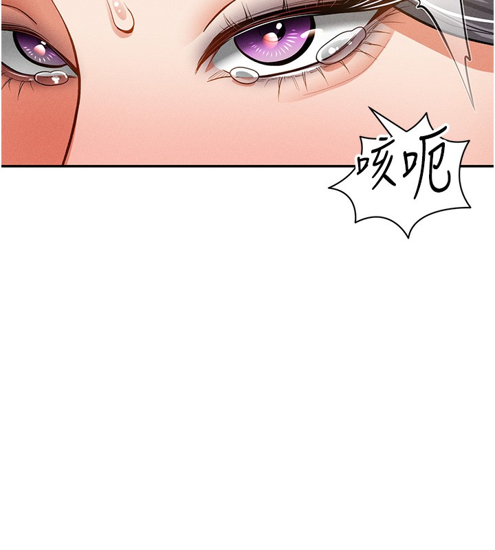 [韩国漫画] 私密视角 剧情,熟女人妻#[162P]-110