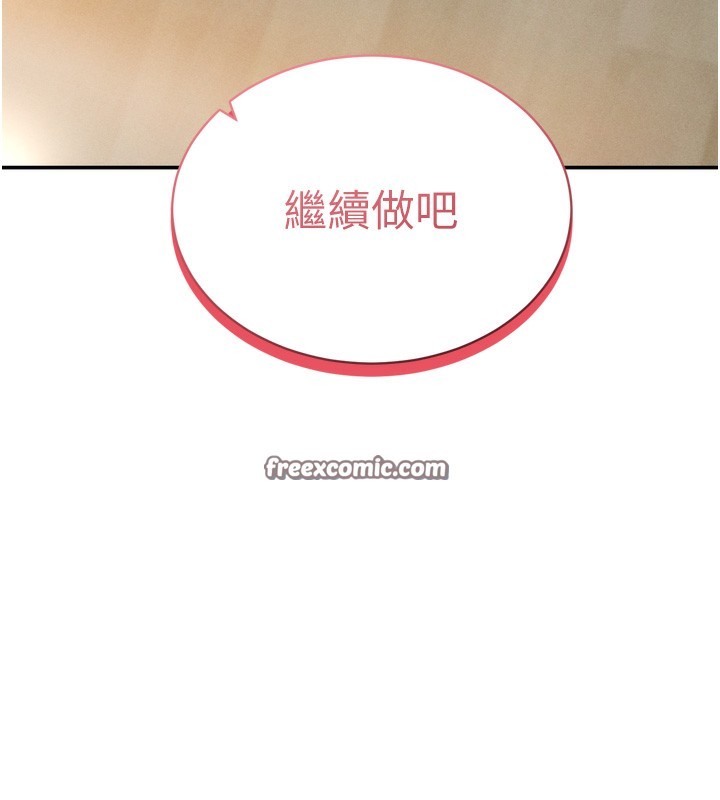 [韩国漫画] 私密视角 剧情,熟女人妻#[162P]-14