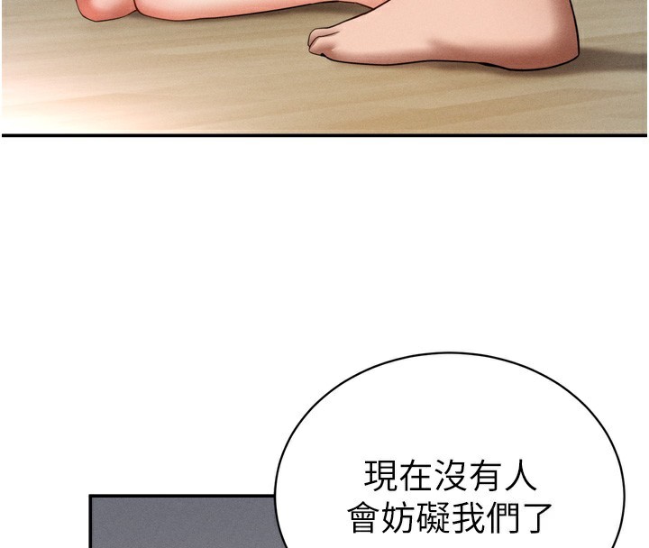 [韩国漫画] 私密视角 剧情,熟女人妻#[162P]-4