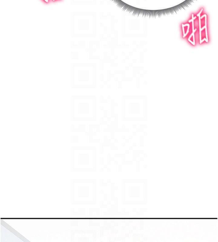 [韩国漫画] 私密视角 剧情,熟女人妻#[152P]-107