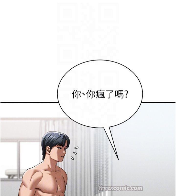 [韩国漫画] 私密视角 剧情,熟女人妻#[152P]-111