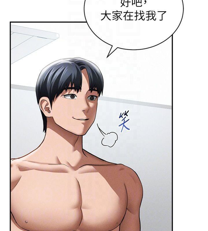 [韩国漫画] 私密视角 剧情,熟女人妻#[152P]-120