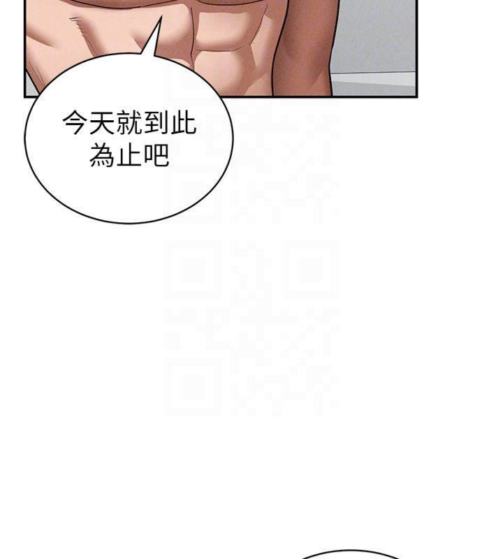 [韩国漫画] 私密视角 剧情,熟女人妻#[152P]-121