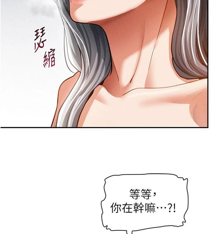 [韩国漫画] 私密视角 剧情,熟女人妻#[152P]-134