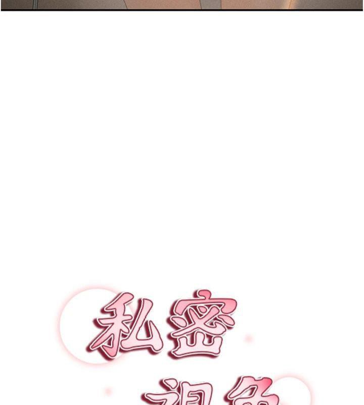 [韩国漫画] 私密视角 剧情,熟女人妻#[152P]-15