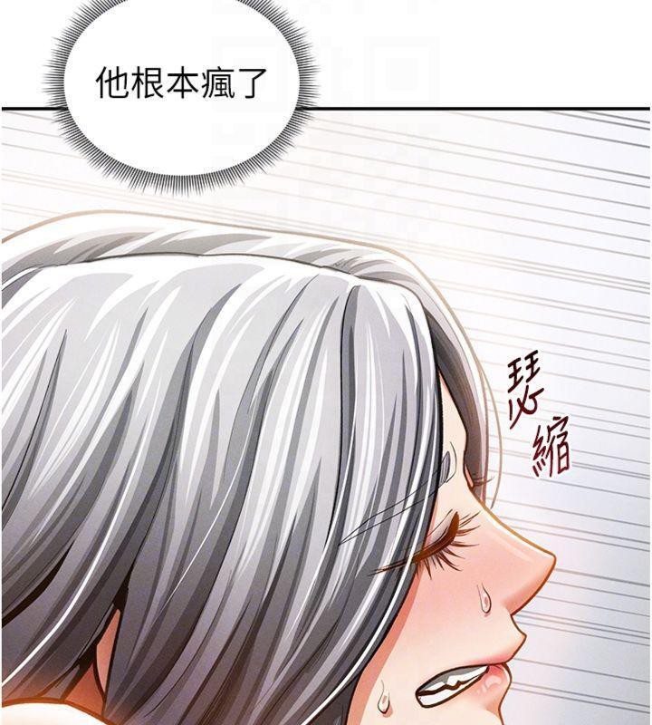 [韩国漫画] 私密视角 剧情,熟女人妻#[152P]-22