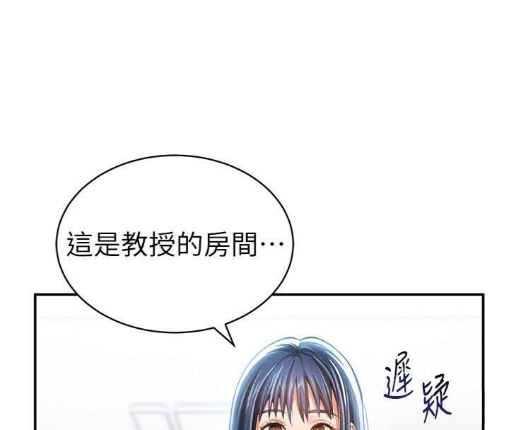 [韩国漫画] 私密视角 剧情,熟女人妻#[152P]-24