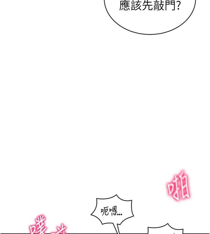 [韩国漫画] 私密视角 剧情,熟女人妻#[152P]-26