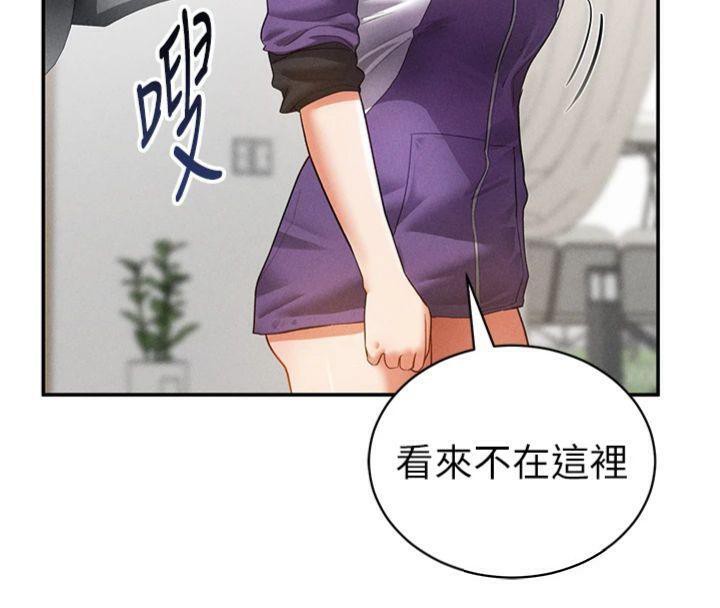 [韩国漫画] 私密视角 剧情,熟女人妻#[152P]-47