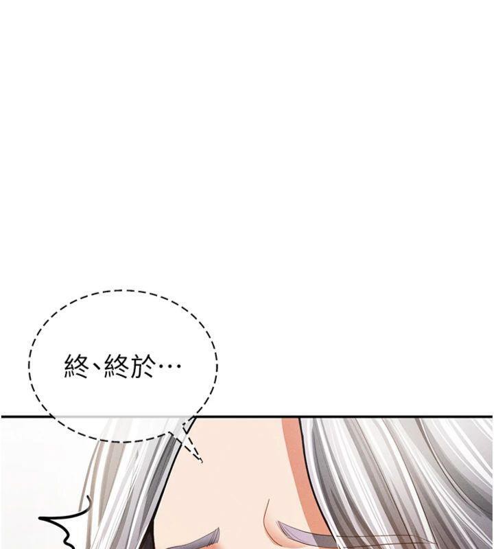 [韩国漫画] 私密视角 剧情,熟女人妻#[152P]-48