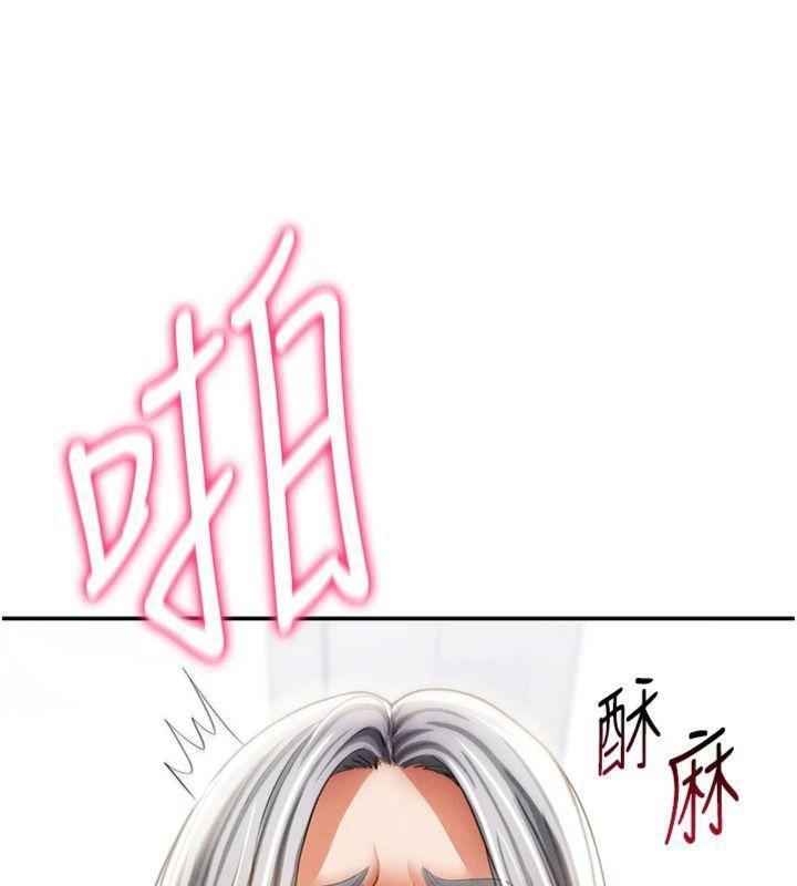 [韩国漫画] 私密视角 剧情,熟女人妻#[152P]-50