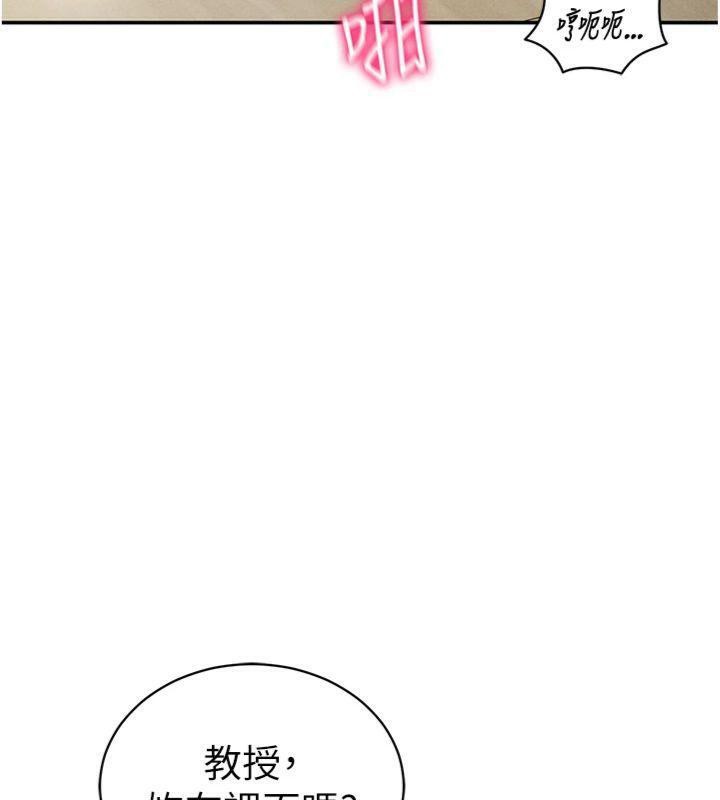 [韩国漫画] 私密视角 剧情,熟女人妻#[152P]-59
