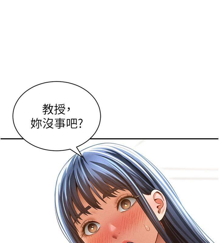 [韩国漫画] 私密视角 剧情,熟女人妻#[152P]-72