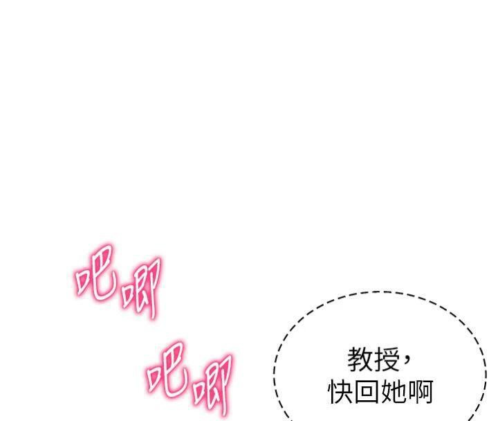 [韩国漫画] 私密视角 剧情,熟女人妻#[152P]-74