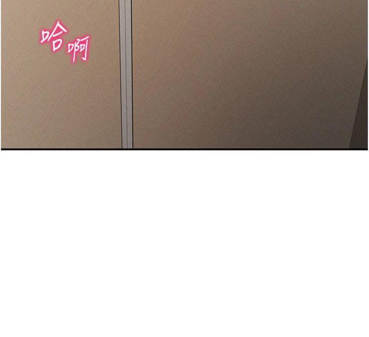 [韩国漫画] 私密视角 剧情,熟女人妻#[152P]-78