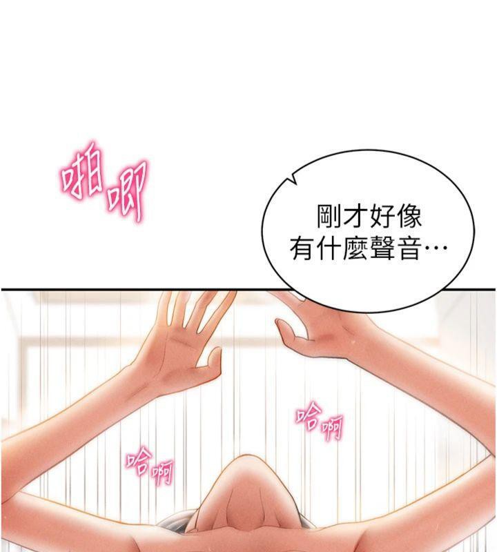 [韩国漫画] 私密视角 剧情,熟女人妻#[152P]-80