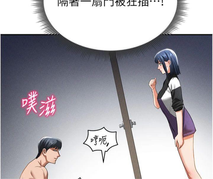 [韩国漫画] 私密视角 剧情,熟女人妻#[152P]-83