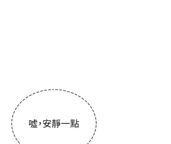 [韩国漫画] 私密视角 剧情,熟女人妻#[152P]-87