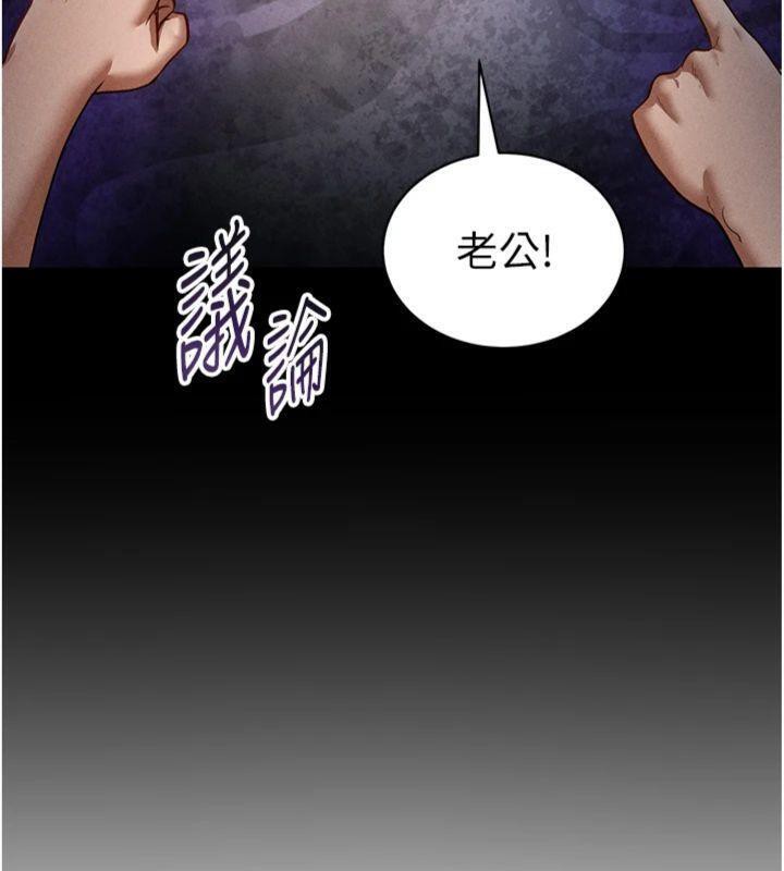 [韩国漫画] 私密视角 剧情,熟女人妻#[152P]-9