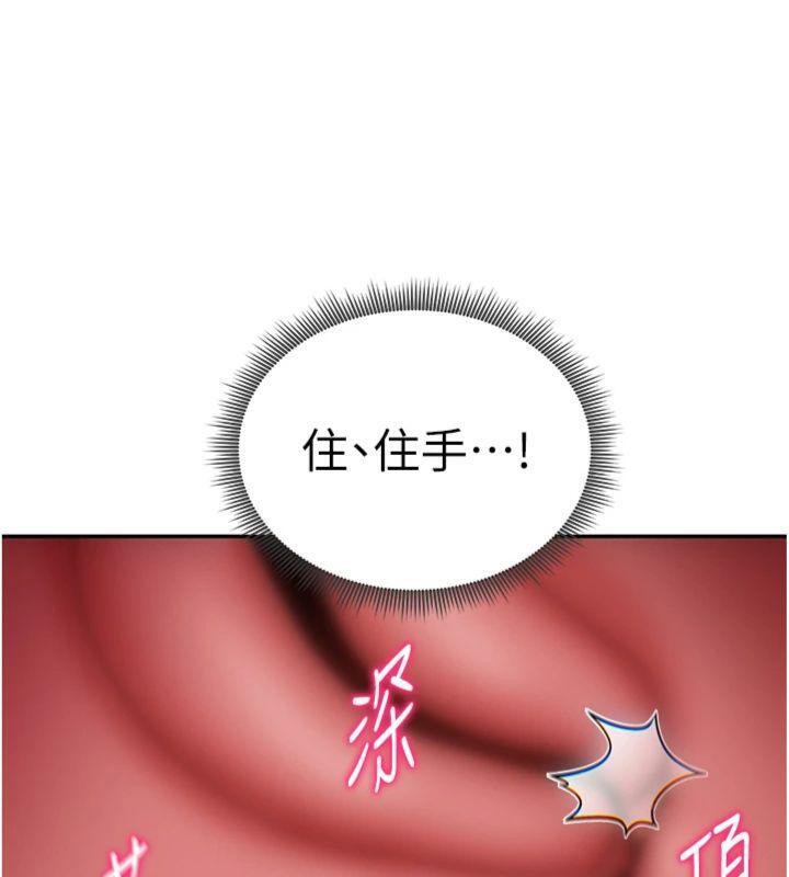 [韩国漫画] 私密视角 剧情,熟女人妻#[152P]-90