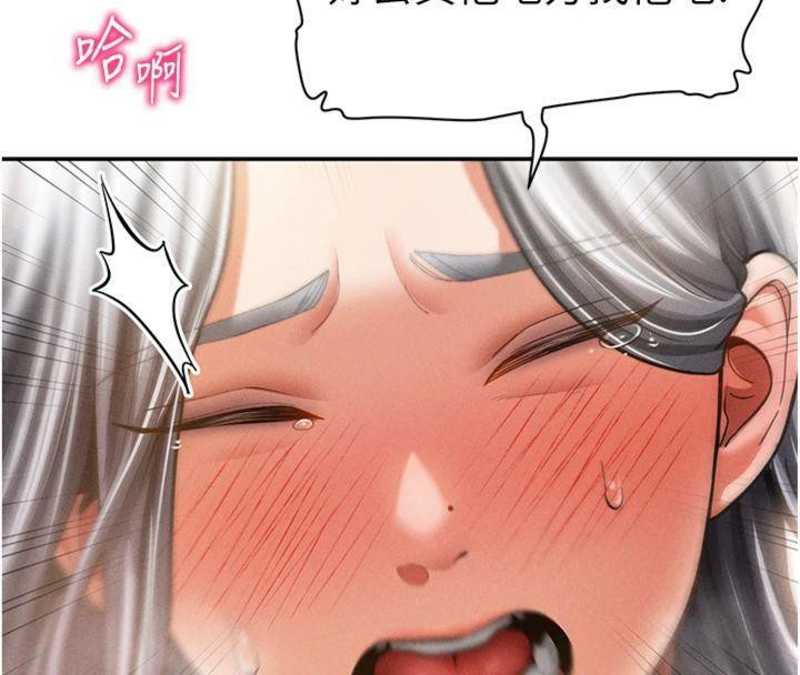 [韩国漫画] 私密视角 剧情,熟女人妻#[152P]-97