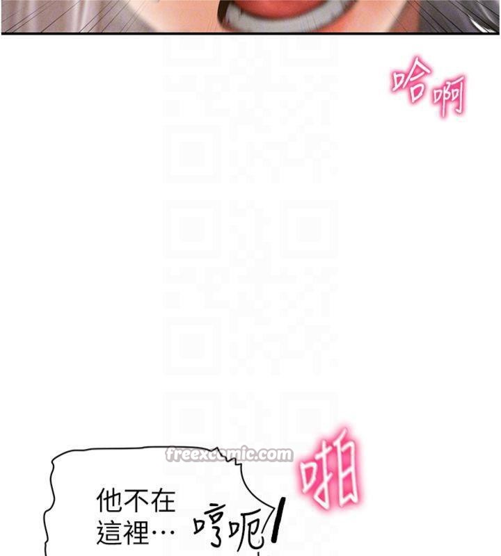 [韩国漫画] 私密视角 剧情,熟女人妻#[152P]-98