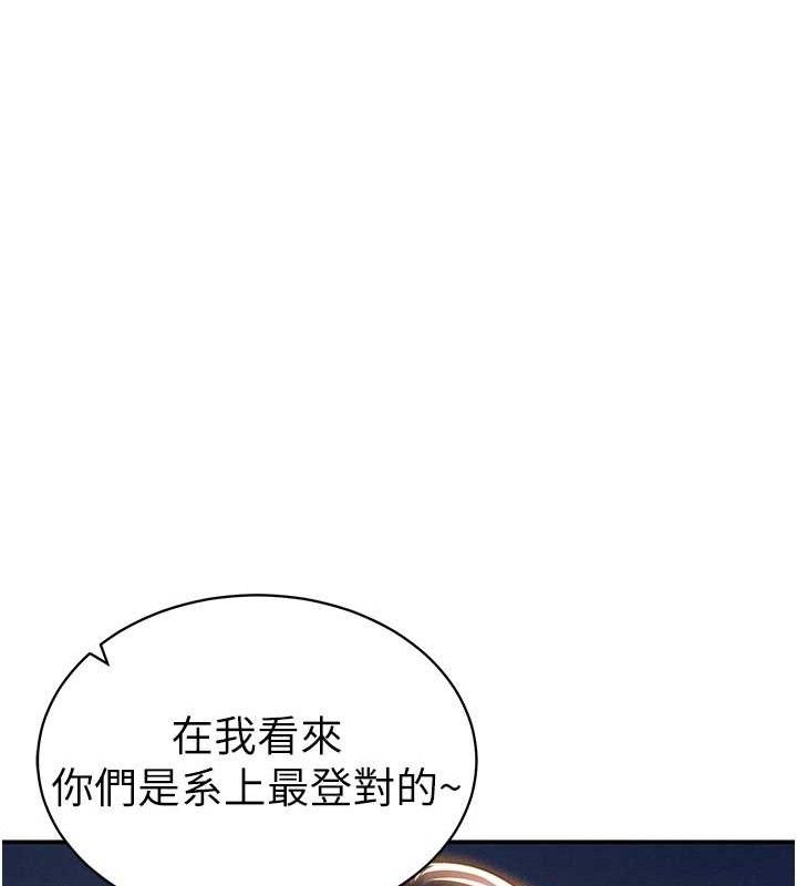 [韩国漫画] 私密视角 剧情,熟女人妻#[151P]-103