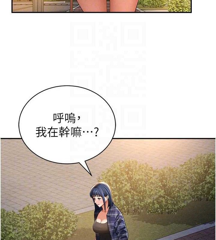 [韩国漫画] 私密视角 剧情,熟女人妻#[151P]-108