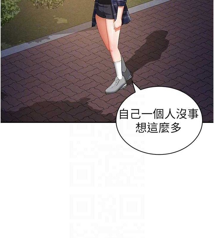 [韩国漫画] 私密视角 剧情,熟女人妻#[151P]-109