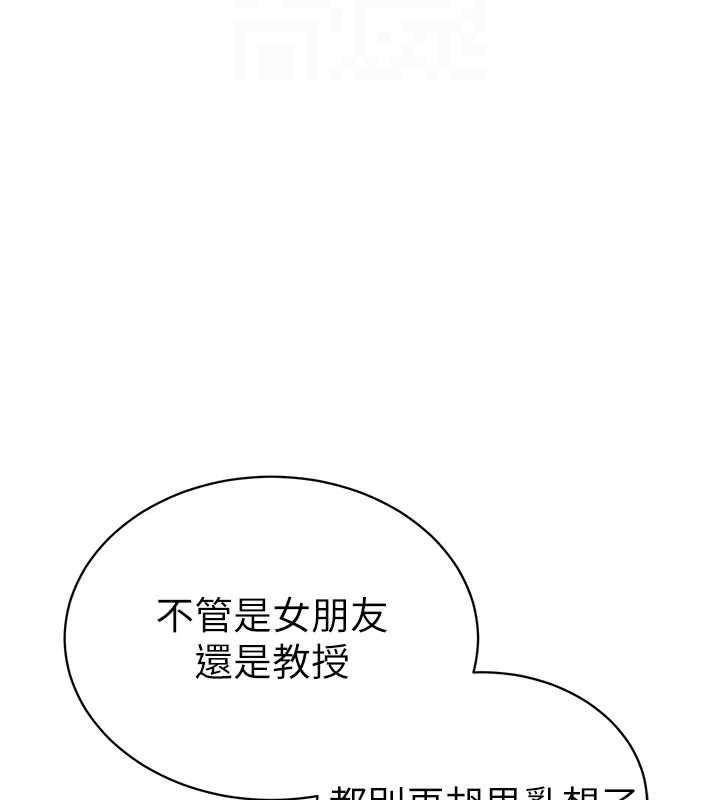 [韩国漫画] 私密视角 剧情,熟女人妻#[151P]-110