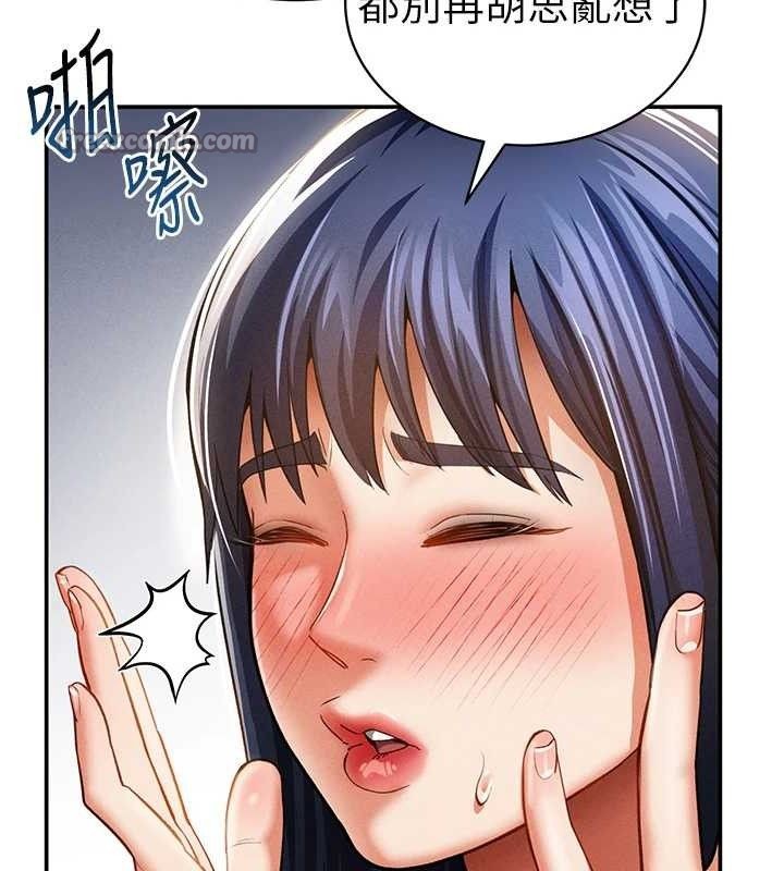 [韩国漫画] 私密视角 剧情,熟女人妻#[151P]-111