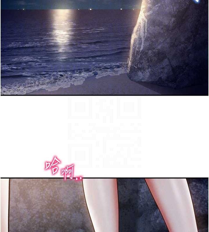 [韩国漫画] 私密视角 剧情,熟女人妻#[151P]-114