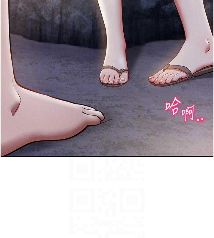 [韩国漫画] 私密视角 剧情,熟女人妻#[151P]-115