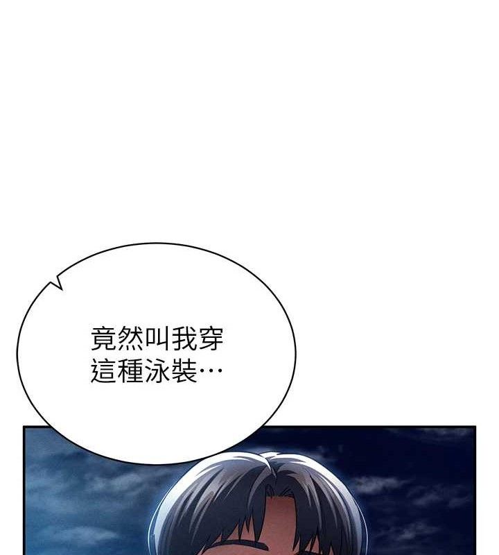 [韩国漫画] 私密视角 剧情,熟女人妻#[151P]-121
