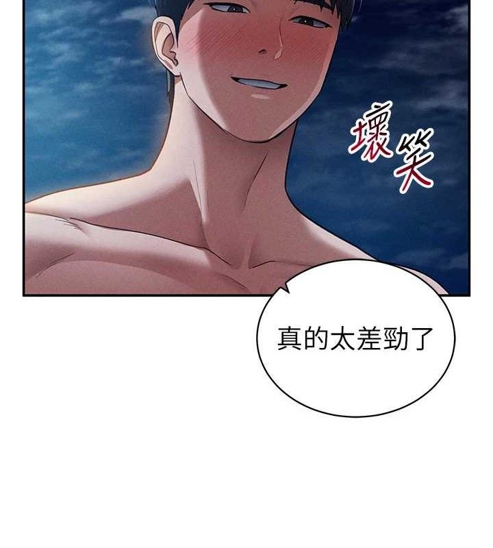 [韩国漫画] 私密视角 剧情,熟女人妻#[151P]-122