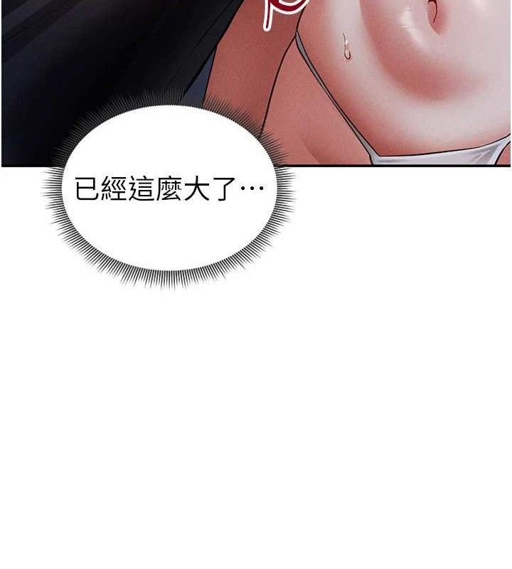 [韩国漫画] 私密视角 剧情,熟女人妻#[151P]-127