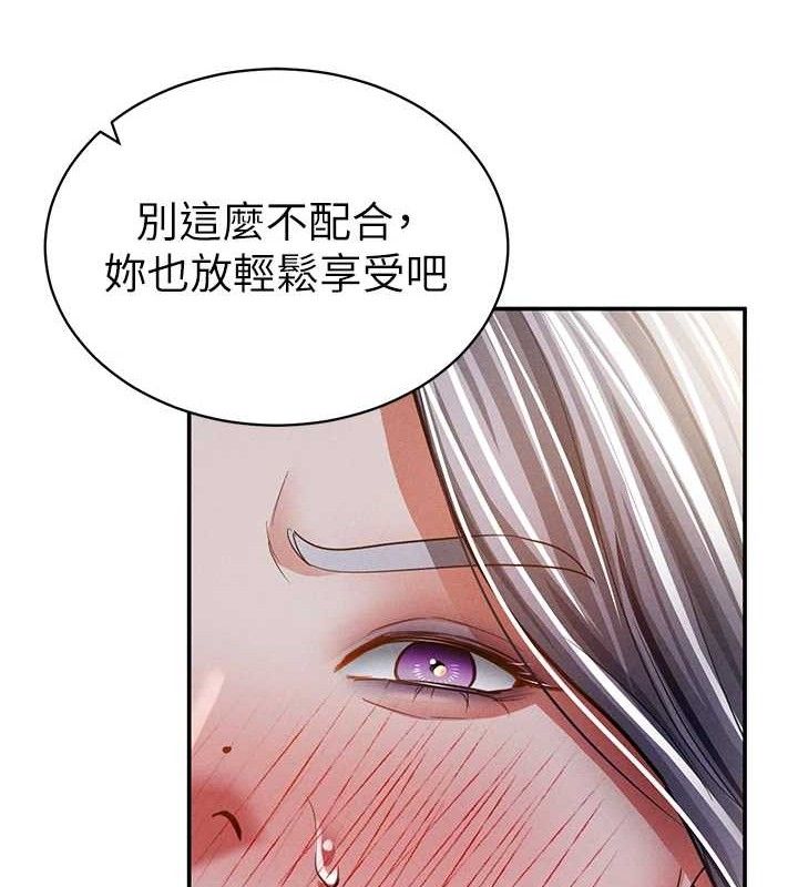[韩国漫画] 私密视角 剧情,熟女人妻#[151P]-134